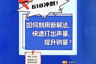 湖记：1胜5负期间浓眉离场球队正负值-20 伍德&海斯出场-11