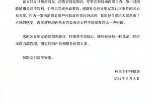 战力榜：雷霆继续领跑&前六中五个来自西部 湖人第20勇士23